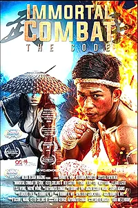 Постер к фильму «Бессмертная битва. Код (2019)»
