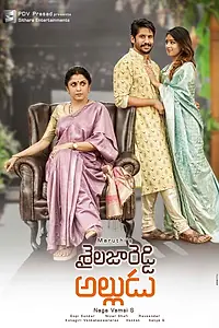 Постер к фильму «Зять Сайладжи Редди (2018)»