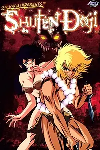 Постер к мультсериалу «手天童子 (1989)»