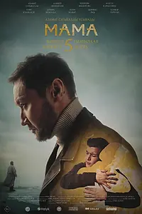 Постер к фильму «МАМА (2026)»