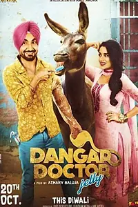 Главный постер фильма «Dangar Doctor Jelly (2017)»