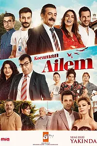 Постер к сериалу «Моя большая семья (2018)»