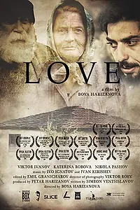 Постер к фильму «Любовь (2016)»