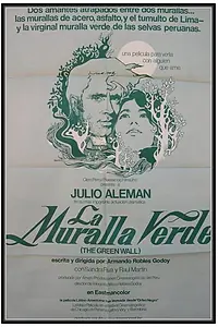 Постер к фильму «Зеленая стена (1969)»