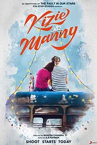 Постер к фильму «Бедное сердце (2020)»