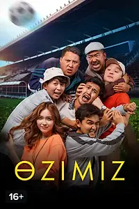 Постер к сериалу «Ozimiz (2025)»