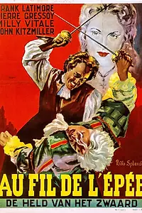 Главный постер фильма «На острие шпаги (1952)»