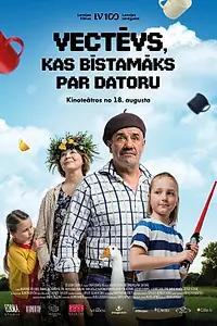 Главный постер фильма «Дедушка, который опаснее компьютера (2017)»