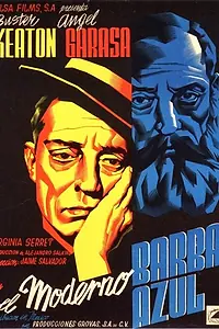 Главный постер фильма «Шумиха на Луне (1946)»