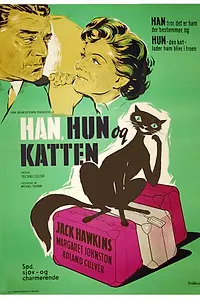 Постер к фильму «Хватай и беги (1955)»