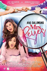 Главный постер фильма «Ang dalawang Mrs. Reyes (2018)»
