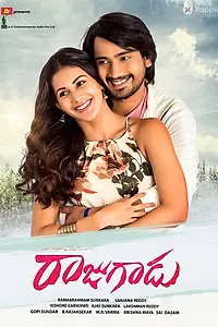 Постер к фильму «Raju Gadu (2018)»