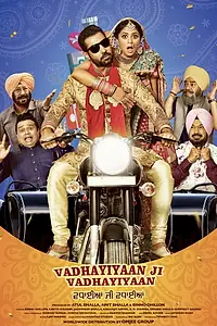 Главный постер фильма «Vadhayiyaan Ji Vadhayiyaan (2018)»