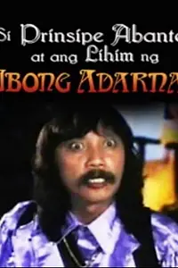 Постер к фильму «Si Prinsipe Abante at ang lihim ng Ibong Adarna (1990)»