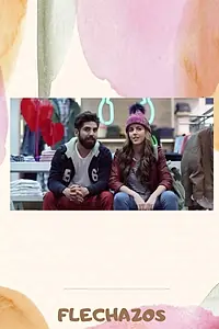 Главный постер фильма «Любовь с первого взгляда (2017)»