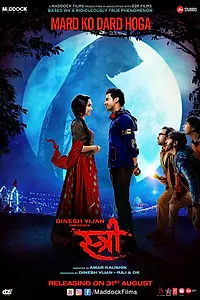 Главный постер фильма «Женщина (2018)»