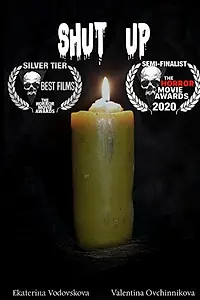 Постер к фильму «Тихо (2017)»