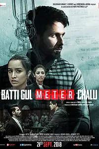 Главный постер фильма «Света нет, но счётчик крутится (2018)»