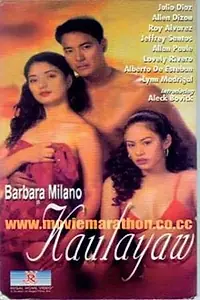 Главный постер фильма «Kaulayaw (2002)»