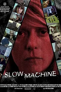 Главный постер фильма «Медленная машина (2020)»