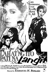 Главный постер фильма «Ang Lahat Ng Ito Pati Na Ang Langit (1989)»