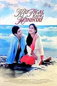 Главный постер фильма «Kay tagal kang hinintay (1998)»