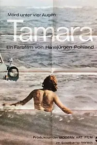 Постер к фильму «Тамара (1968)»