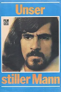 Главный постер фильма «Наш тихий человек (1976)»