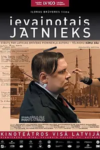 Постер к фильму «Раненый всадник (2017)»