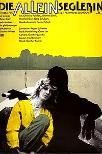 Постер к фильму «Одна в лодке (1987)»