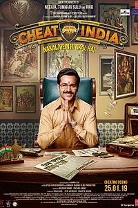 Главный постер фильма «Зачем обманывать Индию (2019)»