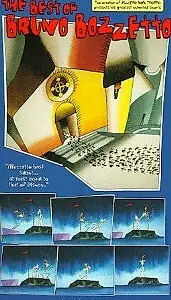 Главный постер мультфильма «Кузнечики (1990)»