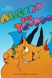 Главный постер мультфильма «Мистер Тао (1988)»