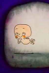 Главный постер мультфильма «Детская история (1978)»