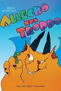 Постер к мультфильму «Стриптиз (1977)»