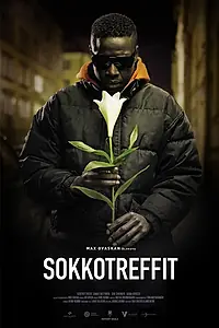 Постер к фильму «Свидание вслепую (2018)»