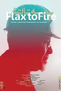 Постер к фильму «Flax to Fire (2017)»