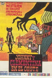 Постер к мультфильму «Запад и содовая (1965)»
