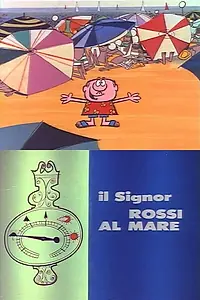 Главный постер мультфильма «Il signor Rossi al mare (1964)»