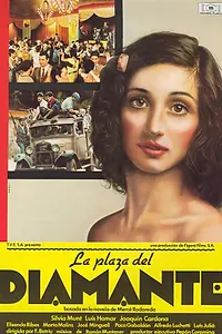 Постер к фильму «Площадь Диамант (1982)»