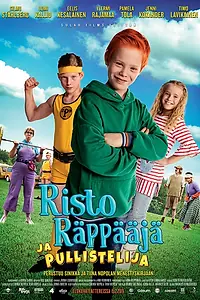 Главный постер фильма «Рикки Раппер и Силач (2019)»