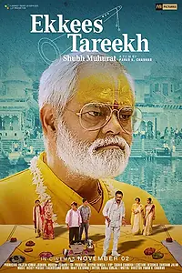 Постер к фильму «Ekkees Tareekh Shubh Muhurat (2018)»