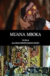 Постер к мультфильму «Muana Mboka (1999)»