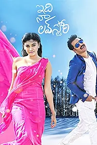 Постер к фильму «Idi Naa Love Story (2018)»