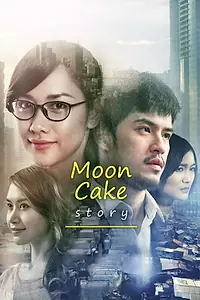 Главный постер фильма «Mooncake Story (2017)»