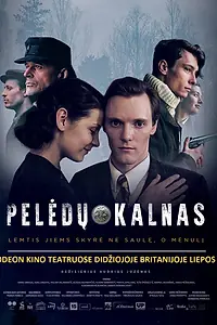 Постер к фильму «Гора сов (2018)»