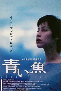 Постер к фильму «Blue Fish (1998)»