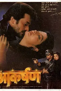 Постер к фильму «Akarshan (1988)»