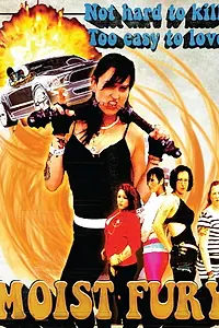 Главный постер фильма «Moist Fury (2010)»