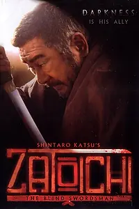 Постер к фильму «Затойчи (1989)»